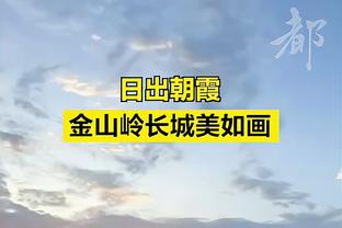 感觉来了！丁威迪第三节3中3独取10分 追平过去三场得分总和